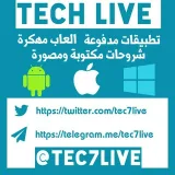 صورة قناة  تقنية لايف | Tech Live 