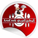 صورة قناة المطبخ العربي