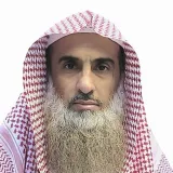 صورة قناة عبدالرحمن السديس