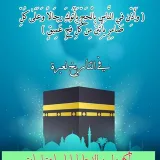 صورة قناة خذ من التاريخ عبرة