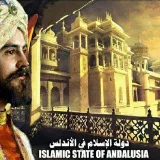 صورة قناة الأندلس تأريخ وحضارة