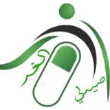 صورة قناة صيدلي الغد