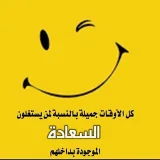صورة قناة # إبداع (ارتقاء _ بالفكر)