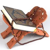 صورة قناة تلاوات قرآنية