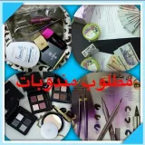 صورة قناة عمل نساء عن بعد