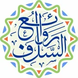 صورة قناة ☀️ رَوَاْئِـــع الــسَّــلَــف ☀️
