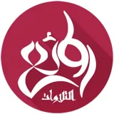 صورة قناة روائع التلاوات القرآنية