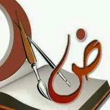 صورة قناة روائع الشعر العربي الحديث