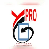 صورة قناة Yemen-Pro
