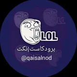 صورة قناة برودكاست |نكت