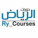 صورة قناة دورات الرياض