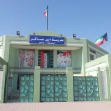 صورة قناة IbnasakirEnglish