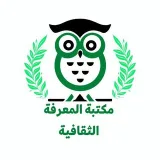 صورة قناة تنمية بشرية