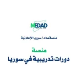 صورة قناة دورات تدريبية في محافظة ادلب