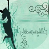 صورة قناة دورات المطبخ العربي