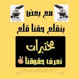 صورة قناة دورات مختبرات طبية