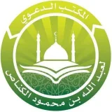 صورة قناة دورات وجيزة ومفيدة