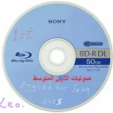 صورة قناة صوتيات الأول المتوسط  English for Iraq / Audio Files
