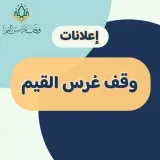 صورة قناة إعلانات دروس ومعاهد أ.أناهيد السميري