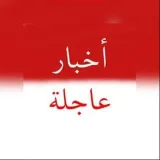 صورة قناة أخبار الدولية الصم