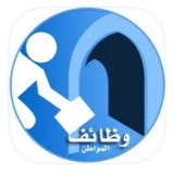 صورة قناة قناة الوظائف بالسعوديه