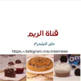 صورة قناة الريم ❤️