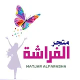 صورة قناة متجر الفراشة