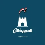صورة قناة مكملات غذائية وطبية