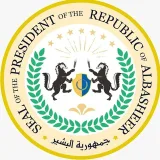 صورة قناة دعم البشير ✅