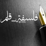 صورة قناة ظفر قحطان||10k dfar↻