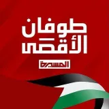 صورة قناة زوامل النبهان