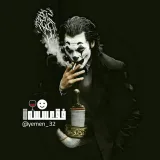 صورة قناة فقـﻋسسهۂ ة ☻"̯