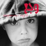 صورة قناة وجــع | W A J A 3
