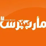 صورة قناة مأرب برس