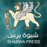 صورة قناة شبوه برس