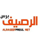 صورة قناة الرصيف برس