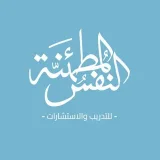 صورة قناة النفس المطمئنة