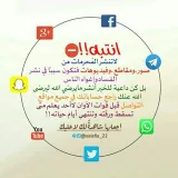 صورة قناة صيد الفوائد