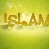 صورة قناة بلغوا عني ولو آية