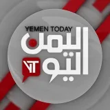 صورة قناة اليمن اليوم الفضائية