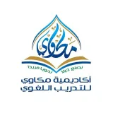 صورة قناة أكاديمية مكاوي للتدريب اللغوي 