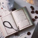 صورة قناة أكاديمية إحياء لتأهيل وإعداد الرقاة 