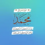 صورة قناة أكاديمية زاد العلمية