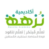 صورة قناة أكاديمية نُزهة