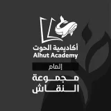 صورة قناة أكاديمية الحوت - إلمام