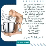 صورة قناة لانا للتسوق الإلكتروني