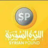 صورة قناة الليرة السورية