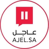 صورة قناة الإقتصاد اليمني