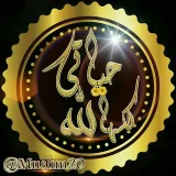 صورة قناة حياتي كلها لله