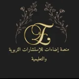 صورة قناة ♡قروبات إضاءات أنثوية التدريبية للنساء فقط ♡
